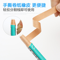 Japan UNI Mitsubishi roll paper eraser EK-100 pen shape highlighter is not easy to dirty with tear special eraser