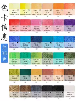 British Windsor Newton painter-grade special watercolor paint single 10ml36 color transparent long-lasting supplement