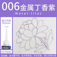 Светло-фиолетовый