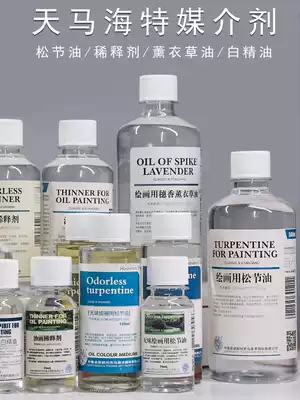 Zhengzhou Tianmahaite distillation turpentine oil thinner white oil oil painting medium