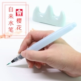 Япония сакура вишнево цветет