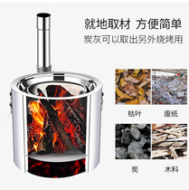 Outdoor firewood stove picnic stove outdoor portable heating charcoal alcohol stove head stove camping supplies barbecue stove