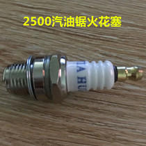 Hengyi Household 2500 Mini Gasoline Saw Lumbar Saw Chain Guide Spark Plug