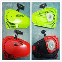 Household 2500 Mini Gasoline Saw Lumbar Saw Chain Guide Starter Disk Assembly