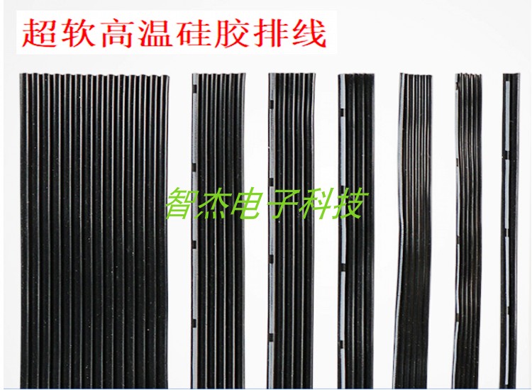 Tersoft high-temperature silicone flat cable 20-30AWG 2 3 4 5 6 8 10 14P ultra soft silicone wire tinned copper