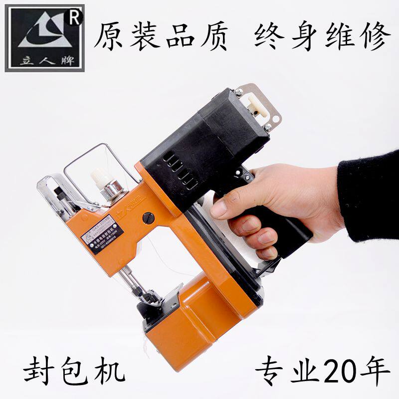 Standout card GK9-2008 handheld electric enveloping machine small portable express woven bag sewing machine for baling machine