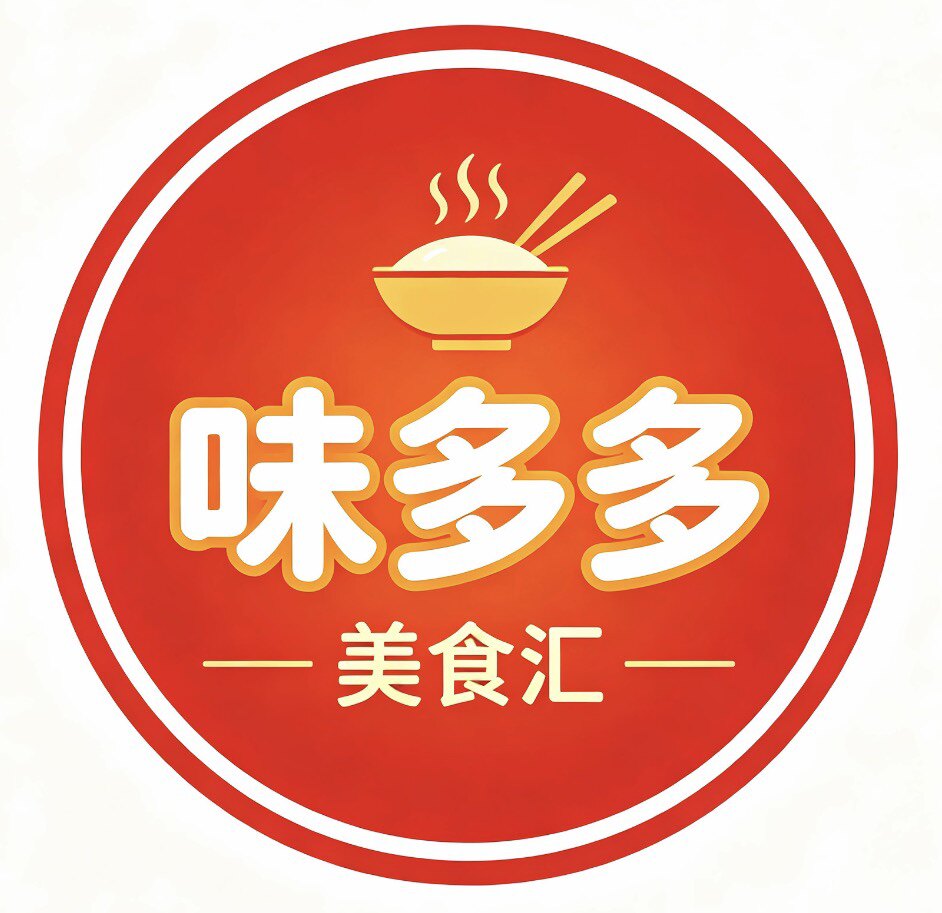 味多多美食汇