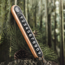 Hupeach Wood Car Temporary Parking Number Plate Moving Car Phone Hidden Number Moving Car Parking Card Creative Car Swing Piece