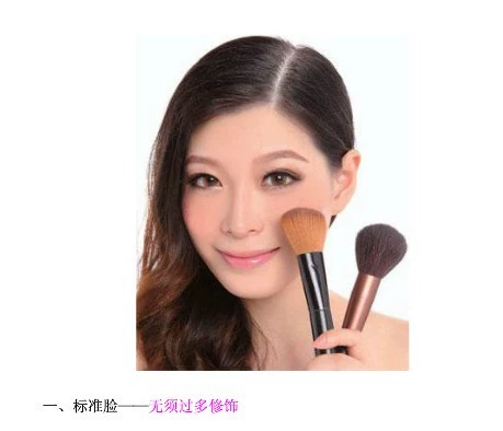 Rouge blush Makeup Pink cam baking Powder blush Pink Clear nude trang điểm sửa chữa bột nở đích thực phấn má apieu juicy pang