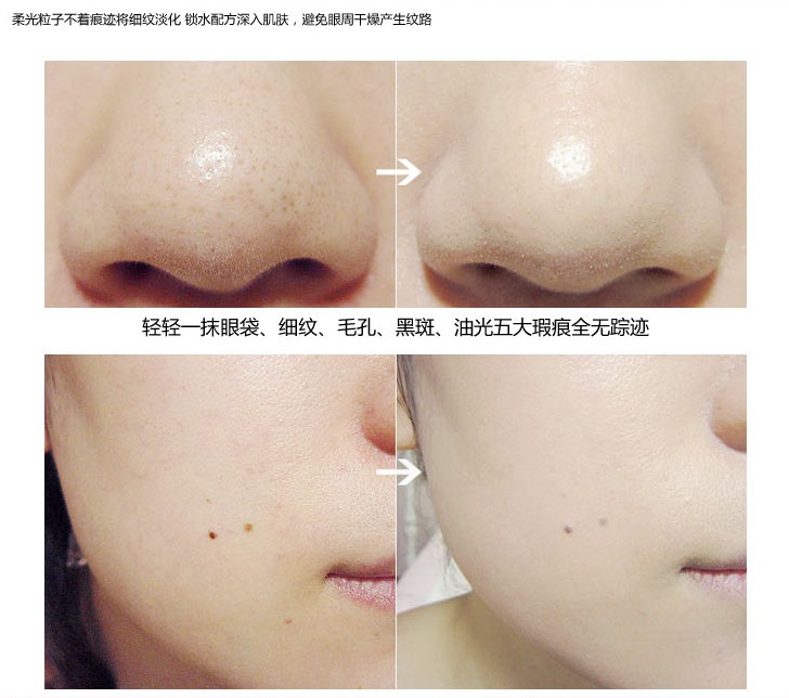 Photo studio nghệ sĩ trang điểm trang điểm cô dâu đặc biệt Châu Âu và Mỹ thơ BB kem che khuyết điểm nền tảng che Mao Peacock phát hiện mụn marks quầng thâm