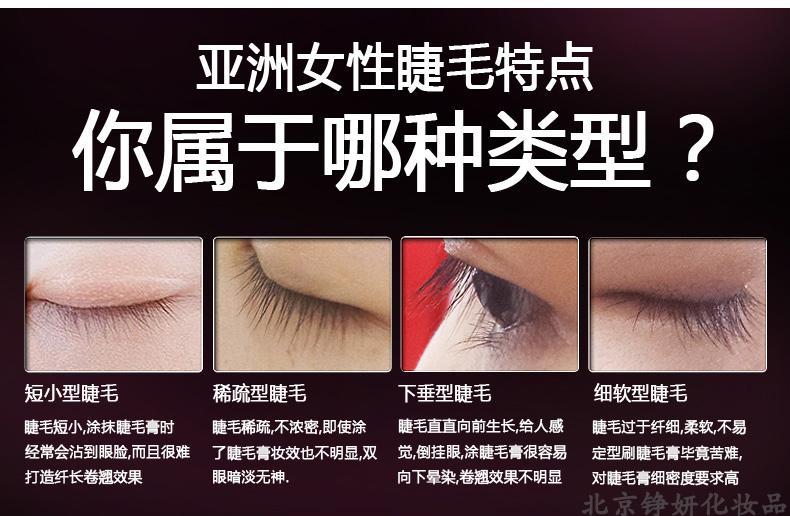 Mascara Shaqili không thấm nước dày và không thể thấm nước lâu Không thấm nước dày và làm khô nhanh Mascara 389 - Kem Mascara / Revitalash chuốt mi kiss me hồng