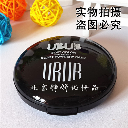 Bộ đếm chính hãng Hàn Quốc UBUB mềm màu bột nở với ánh sáng ngọc trai cao ánh sáng nổi bật trang điểm tinh tế phấn nén
