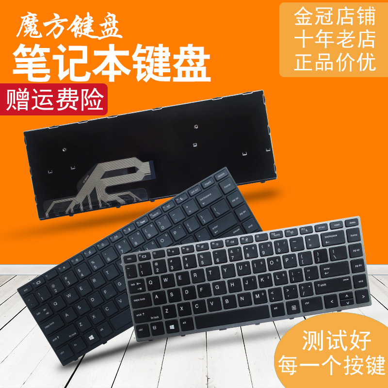 Hsn-Q04C/06/08 Is Suitable for Hp Zhan 66 Prog1 Keyboard 640/645 G4 440/430/445g5