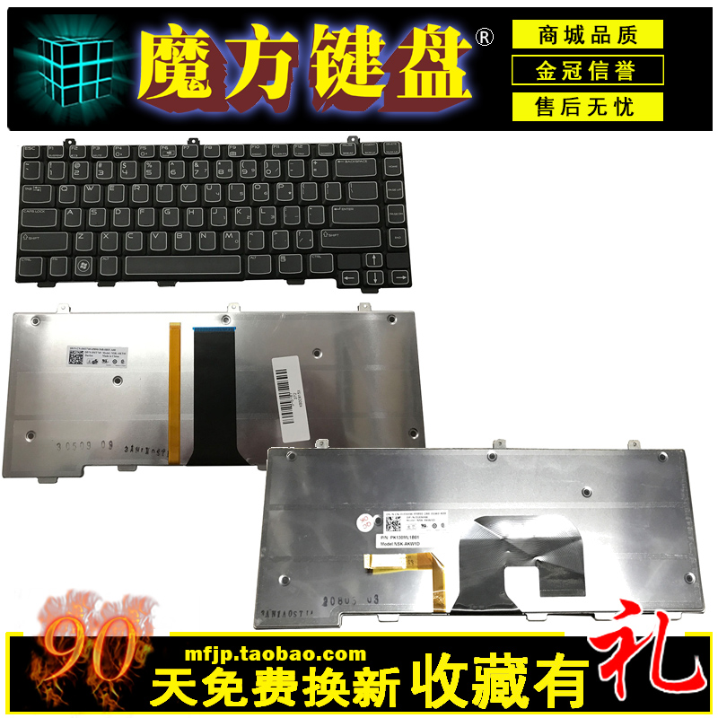 L backlight applies Dell DELL Alien M14X M15X M15X R1 R4 R2 R3 R4 R4 laptop keyboard