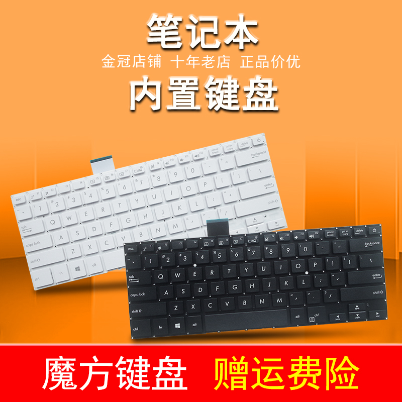 ASUS SUSTech S4000U S4000UA7200 S4000UA7200 S4100U S4100U UR S4200UN UQ Keyboard