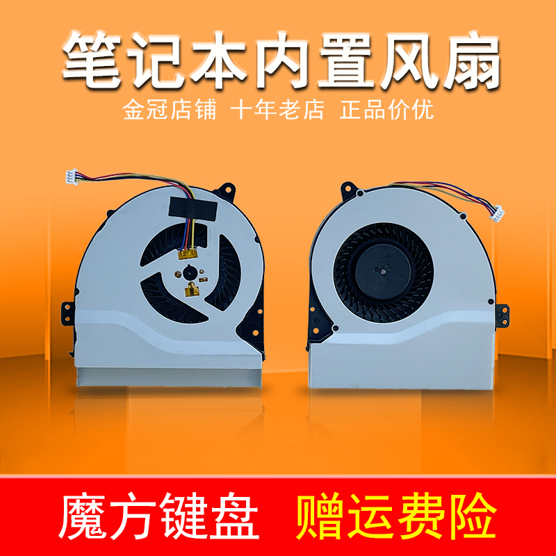 Applicable ASUS SUSTech K550J A550J A550J A550 W50JK FX50J FX50J A550Jv JZ