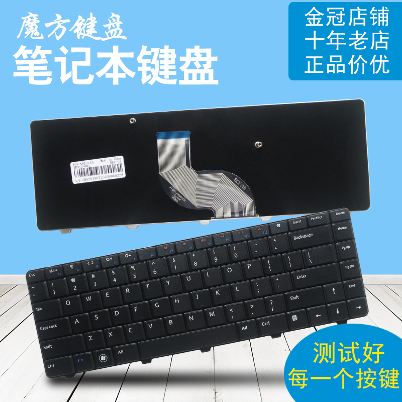 Suitable for Dell N4010 N4020 M4010R N4030 N5020 N5030 M5030 Keyboard N3010