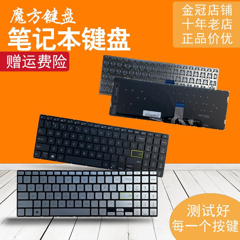 Sp Is Suitable for Asus S14 S15 S5600F E510M E510K Fl8850 L510 Keyboard M5600I