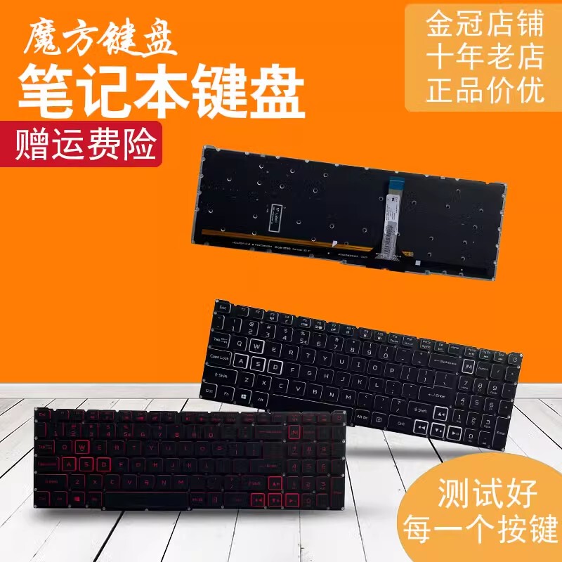 Ru/Sp Is Suitable for Acer Acer Predator Helios Neo 16 N22Q22 Phn16-71 Keyboard
