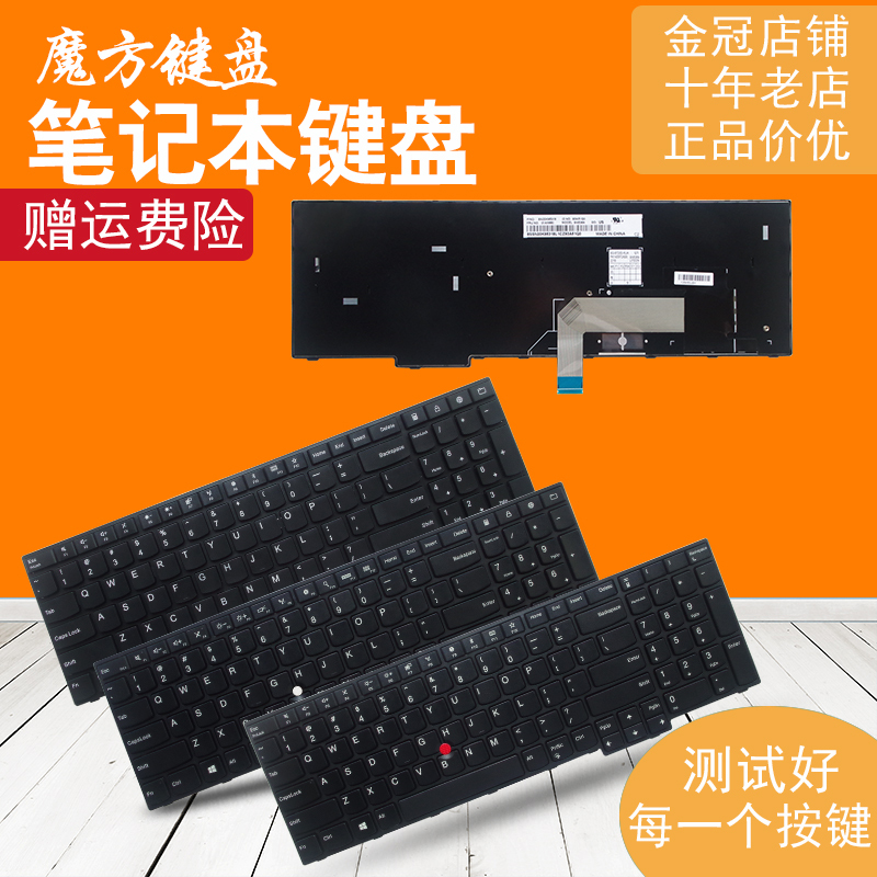 Suitable for Ibm Lenovo E550 E555 E550C E560 E565 Keyboard E570 E570C E575