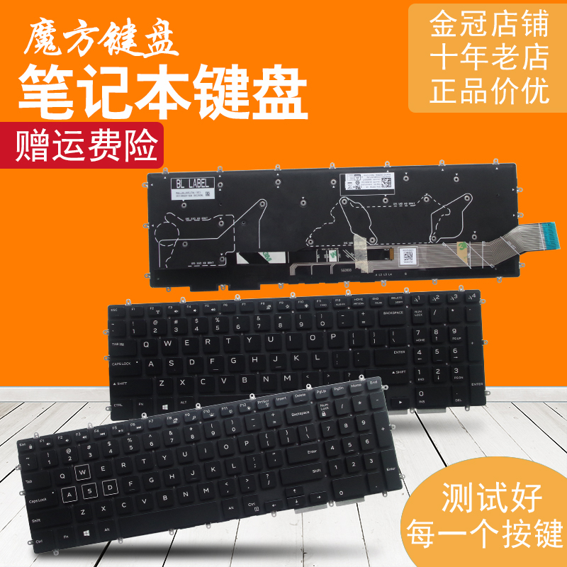 Suitable for Dell Alienware M15 P79F P79F001 M17 Keyboard P37E P37E001 Suitable for Dell Alienware M15 P79F P79F001 M17 Keyboard P37E P37E001