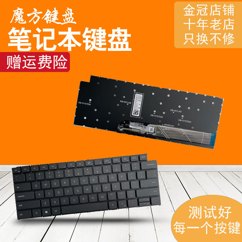 Suitable for Dell Vostro 13 5310 3420 14 14Pro 5410 5415 5418 5420 Keyboard