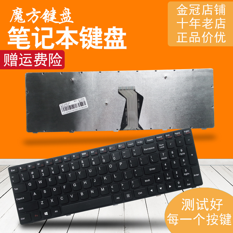 Ru/Tr/Sp/Fr/Uk Is Suitable for Lenovo G500/Am/At G510 G505 G700At Keyboard G710/At