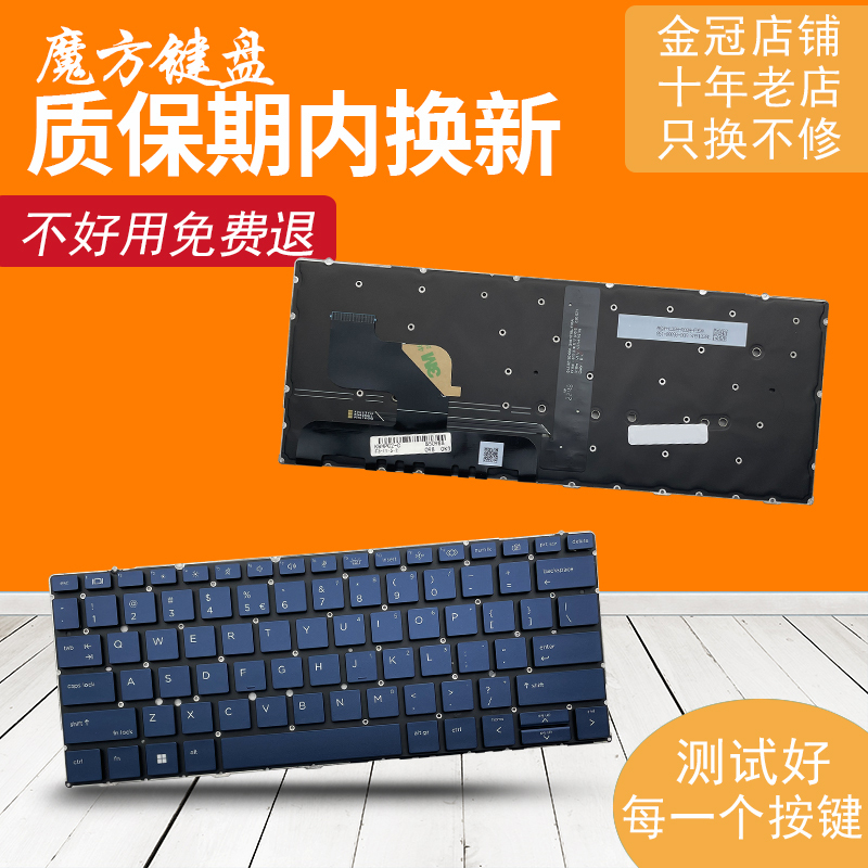 Sp Is Suitable for Hp Elite Dragonfly G1 G2 Dragonfly Max Keyboard Hsn-I32C