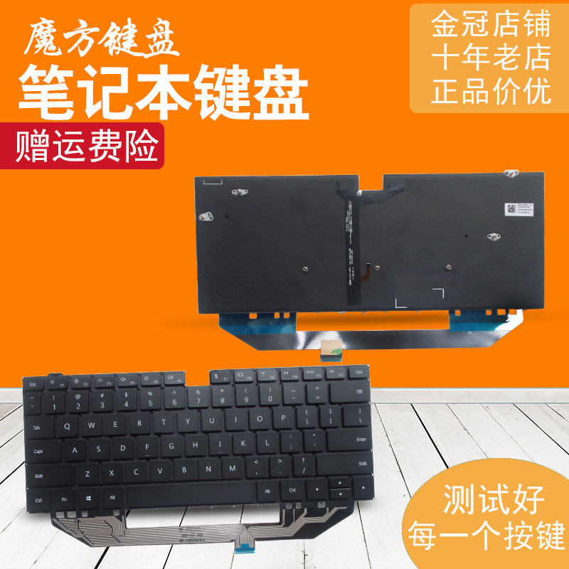 Клавиатура для ноутбука Huawei MateBook X Pro MACH-W19L/B W29 W09 MDZ-WFE9A