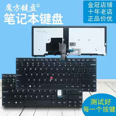 IBM Lenovo T440S T440P T440 E431 T431S E440 L440 T460 keyboard T450