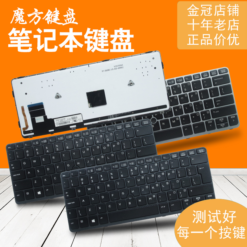 Ru/Sp Keyboard Suitable for Hp 820 G1 G2/720 G1 G2/725 G1 G2/828 G1 G2