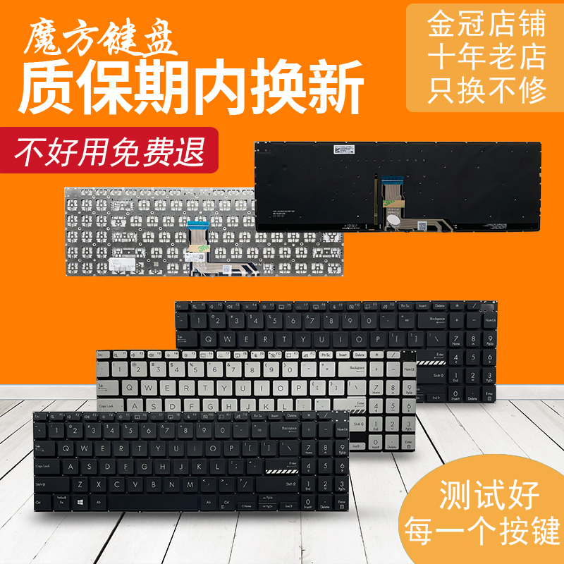 Suitable for Asus Fearless Pro 15 M5100U M3500Q/Qa Fl8850U/I Keyboard K6500/Z