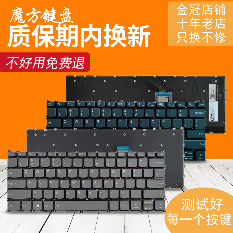 Suitable for Lenovo Yoga 7 14Ial7 14Arb7 Slim 7 Prox 14Iah7 14Arh7 Keyboard