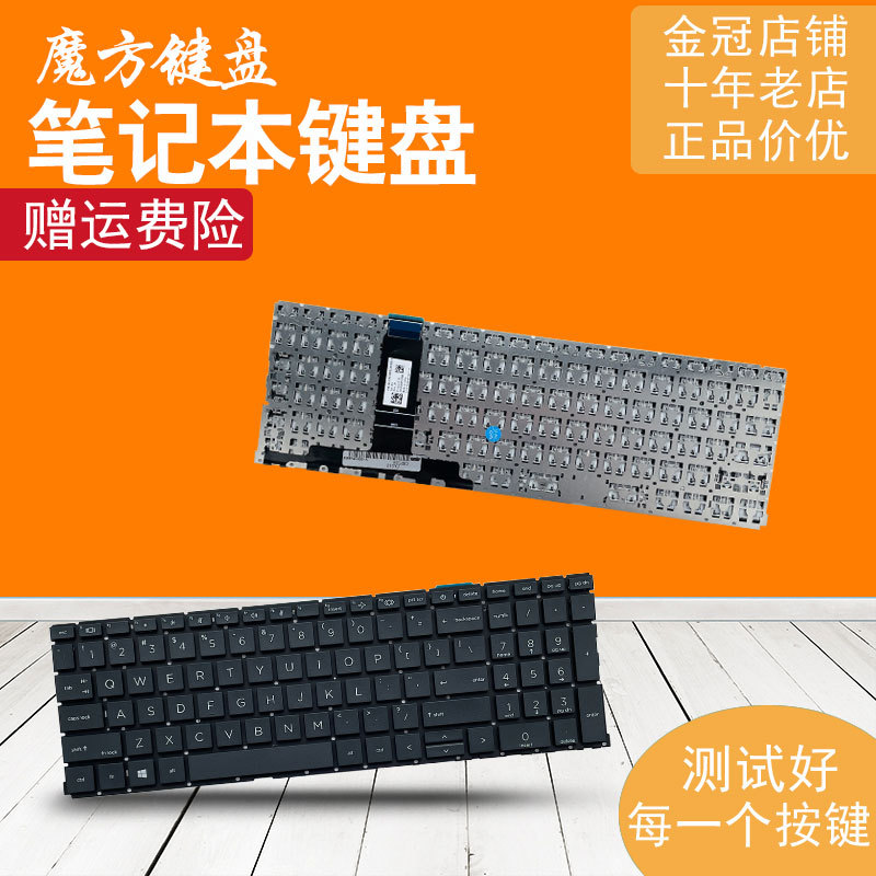Suitable for Hp Zbook Power 15.6 Inch G7 G8 G9 G10 Hsn-Q37C Q36C Keyboard