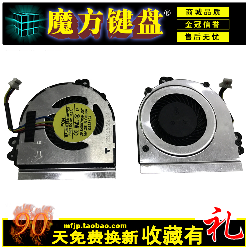For HP HP Elitebook 2170P Notebook Fan CPU Fan