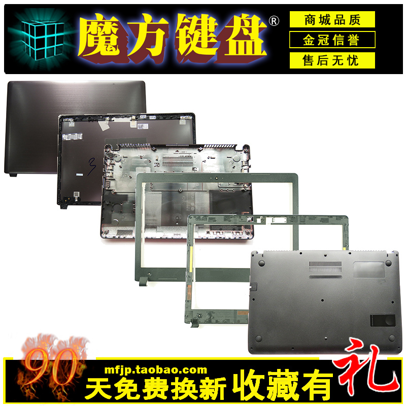 Suitable for Dell Vostro V5460 5470 5480 5439 Screen Cable/Screen Hinge/A/B/C/D Shell/Keyboard Suitable for Dell Vostro V5460 5470 5480 5439 Screen Cable/Screen Hinge/A/B/C/D Shell/Keyboard