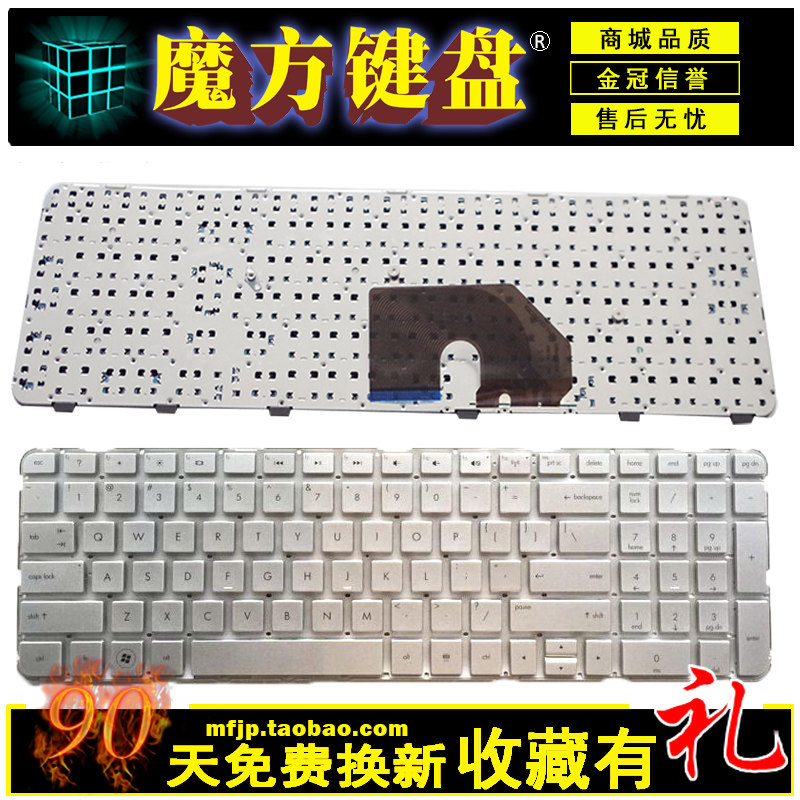 Клавиатура для ноутбука HP DV6-6000 серии