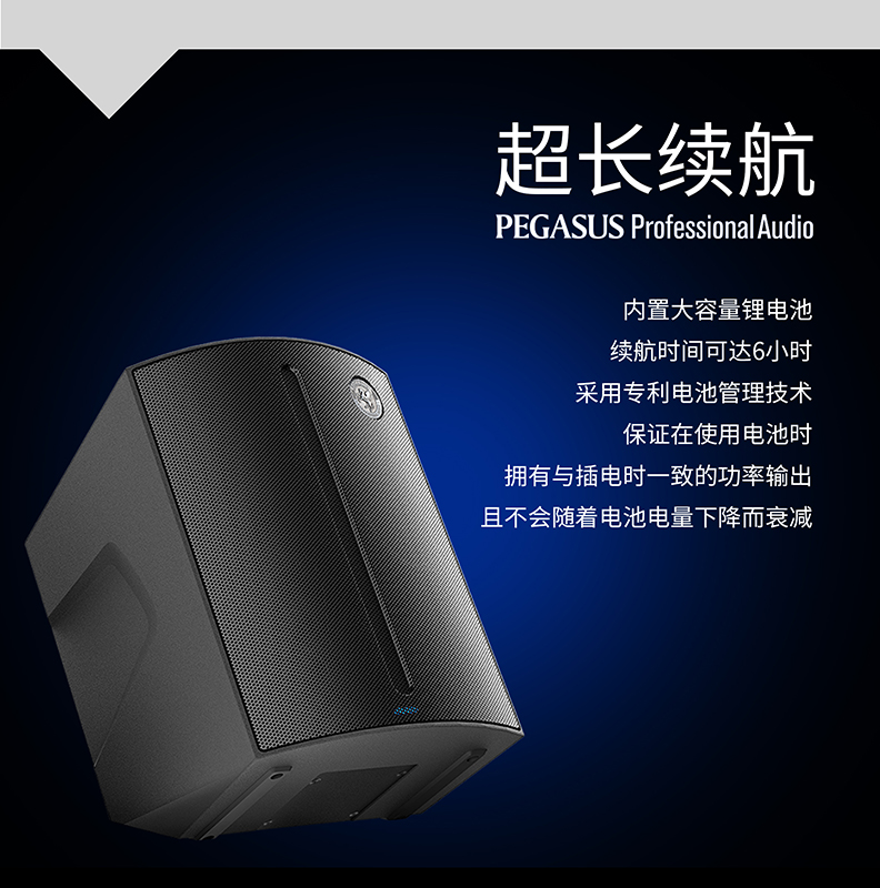 Parksos M1 outdoor portable charging blown tube saxwood Guitar Streets Recharge outdoor performance speakers louder