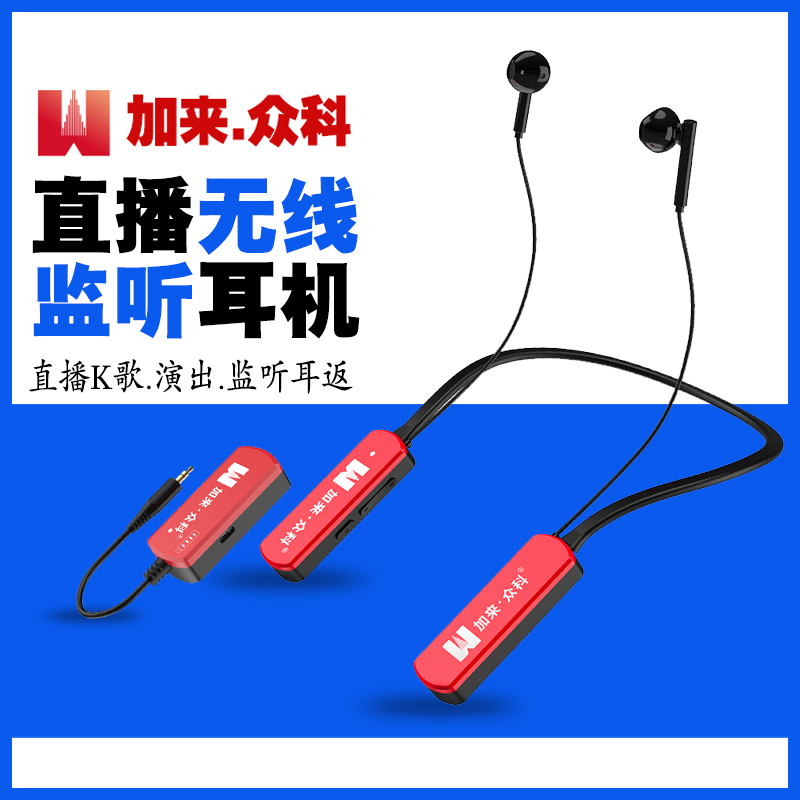 Calai HW1 Guitar Sound Card audio card live stage singing performance wireless listening ear back ear