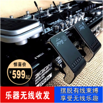 Belcat Times Bell T1R1 Guitar Bex Keyboard Electric Blow Tube Wireless Emission Receiver 6 5 Audio Connecting Wire