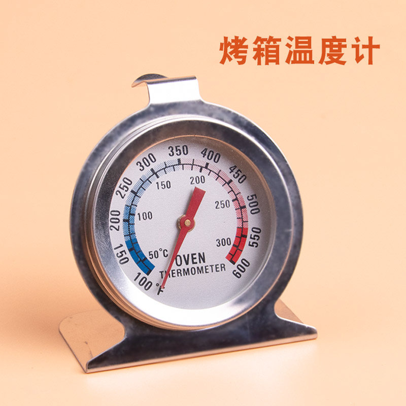 German oven thermometer US soil minite stone powder clay SCULPEY special model Figure hardened bake