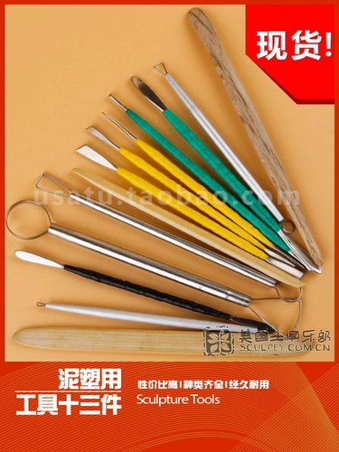 Американская индейка -Инструменты штрихи