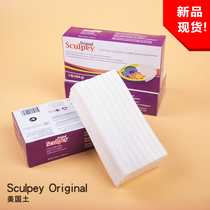 American imported Original sculpey American clay soft clay prototype hand-made model making sculpture