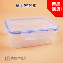 Stone powder clay sealed box preservation box American soil storage box Moisturizing hand-made storage box