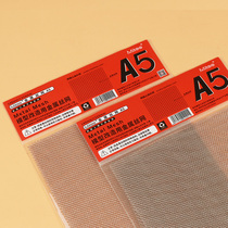 Wire mesh 0 1mm 0 15mm hand-made mesh model transformation scene modification sand table American soil details