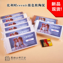 Imported clay Belgium clay cernit professional clay doll skin color clay model hand-made skin color clay
