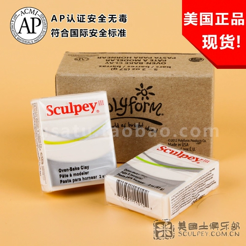 30 кусочков Sculpey III American Sculpey3 Профессиональный клин мягкий горшок горлочный горшок включает в себя светящийся цвет