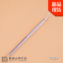 Seven needles Texture brush American soil stone powder Clay clay clay Surface texture tool 7 needles
