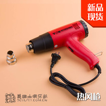 High temperature hot air gun NSP sludge softening stone powder clay drying American Soil soft clay hardening tool