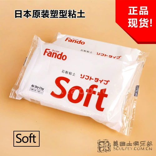 Новый фондо высокий -герметичный порошок глиняной глины белый серый, приготовленный прототип GK Humanoid Imported Modulus Fast Dry